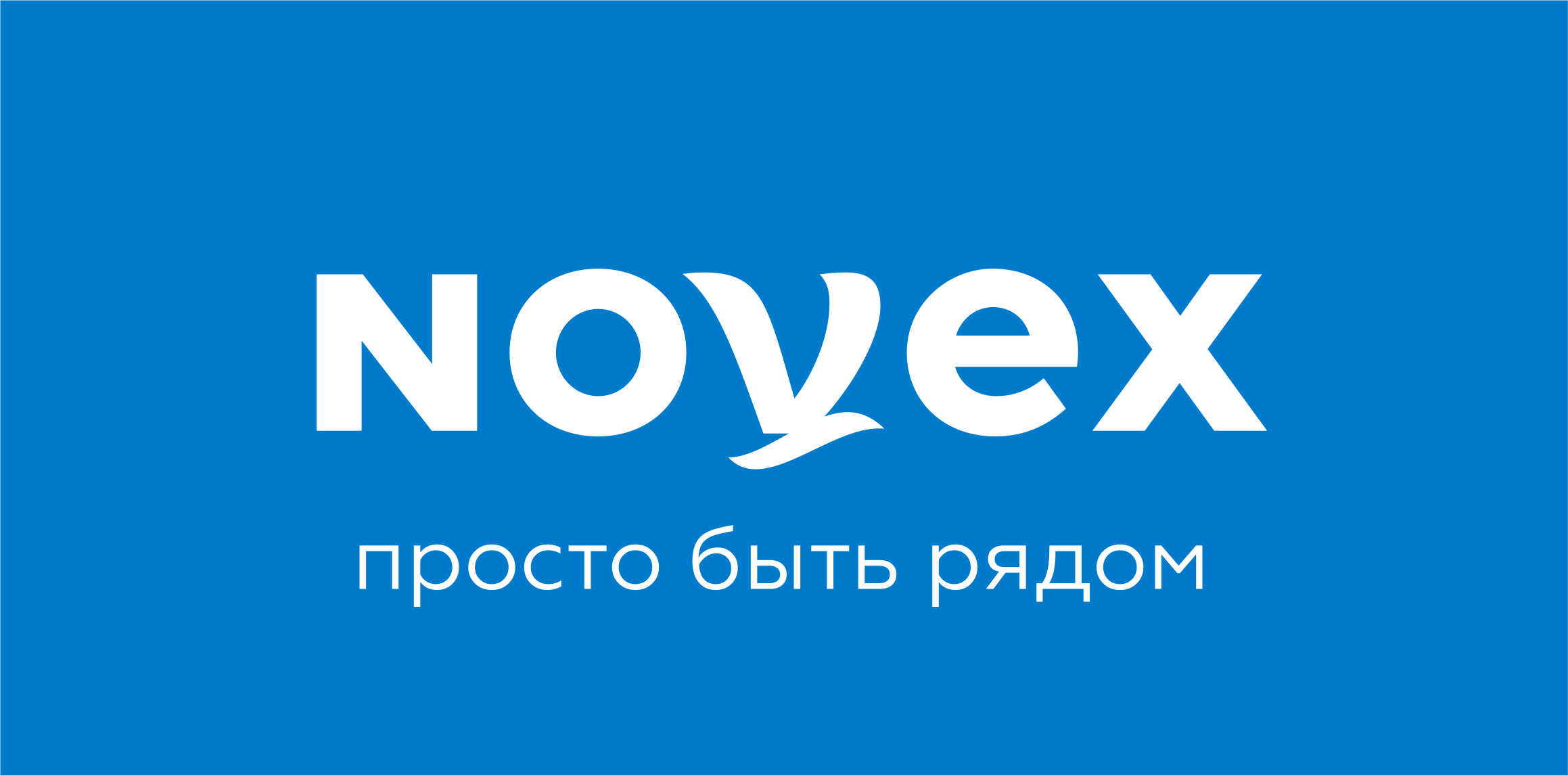 Novex карта бонусная